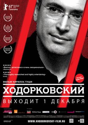 Ходорковский / Khodorkovsky (2011) онлайн