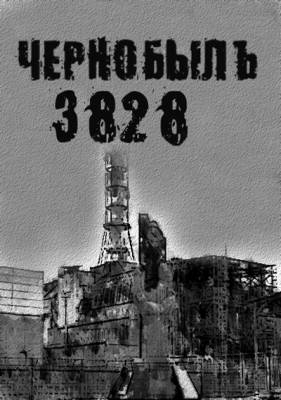 Чернобыль. 3828 (2011) онлайн
