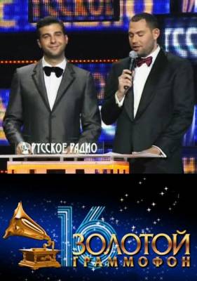 Церемония вручения народной премии Золотой граммофон (2011) онлайн