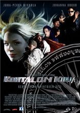 Книга судеб / Kohtalon kirja (2003) онлайн