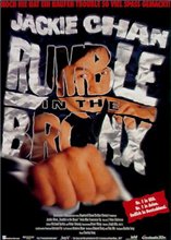 Разборка в Бронксе / Rumble in the Bronx (1995) онлайн