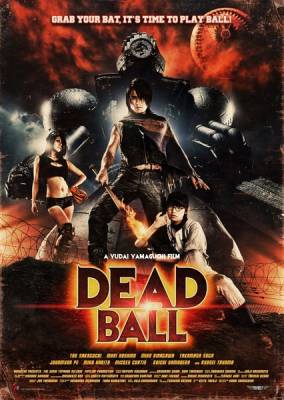 Смертельный мяч / Deddobôru (2011) онлайн