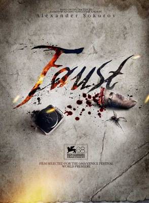 Фауст / Faust (2011) онлайн