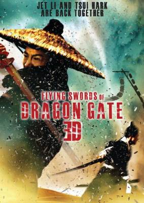 Летающие мечи врат дракона / The Flying Swords of Dragon Gate (2011)