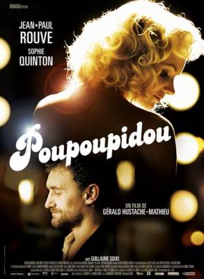 Пупупиду / Poupoupidou (2011) онлайн