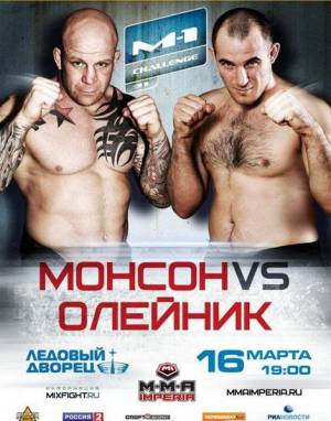 M-1 Challenge: Алексей Олейник VS Джефф Монсон (2012) онлайн