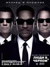 Люди в черном 3 / Men in Black III (2012) онлайн