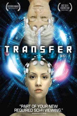 Обмен / Transfer (2010) онлайн