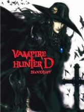 Охотник на вампира Ди: Жажда крови / Vampire Hunter D (2000)