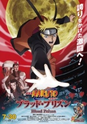 Наруто 8: Кровавая тюрьма / Gekijouban Naruto: Buraddo purizun (2011) онлайн