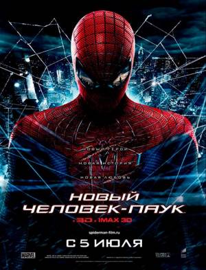 Новый Человек-паук / The Amazing Spider-Man (2012) онлайн