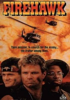 Огненный ястреб / Firehawk (1993)