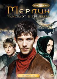 Мерлин / Merlin (2008) 1 сезон онлайн