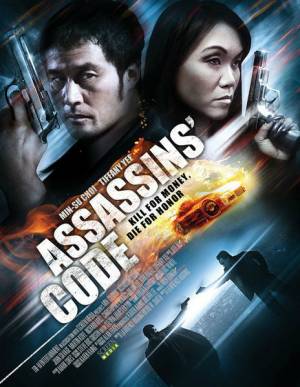 Код убийцы / Assassins Code (2011) онлайн