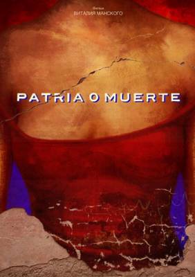 Родина или смерть / Patria о muerte (2011)