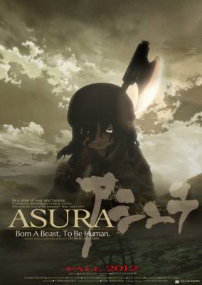 Асура / Asura (2012) онлайн