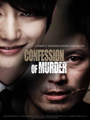 Признание в убийстве / Confession of Murder (2012)