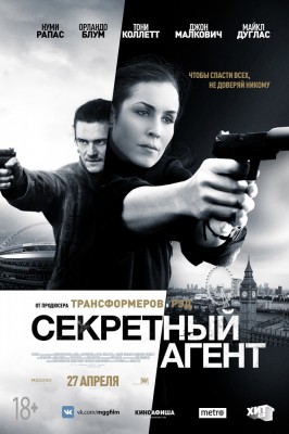 Фильм Секретный агент / Unlocked (2017)