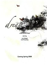 Мечта / Bi-mong (2008) онлайн