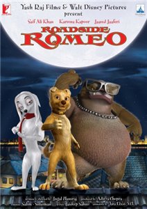 Уличный Ромео / Ромео с обочины / Roadside Romeo (2008)