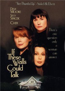 Если бы стены могли говорить / If these walls could talk (1996)