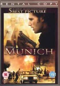 Мюнхен / Munich (2005)