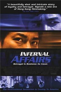 Двойная рокировка / Infernal Affairs (2002) онлайн