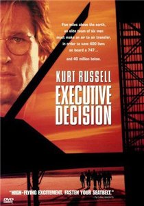 Приказано уничтожить/ Executive Decision (1996) онлайн