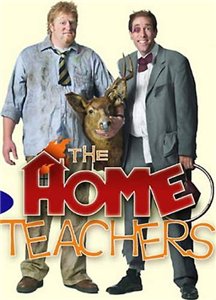 Педагоги / The Home Teachers (2004)