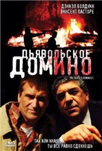 Дьявольское домино / The Devil's Dominoes (2007) онлайн