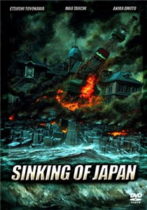 2012: Гибель Империи / Гибель Японии / Nihon chinbotsu / Sinking Of Japan (2006)