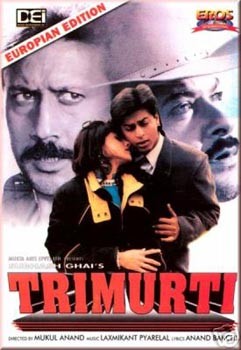 Три брата / Trimurti (1995) онлайн