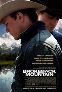 Горбатая гора / Brokeback Mountain (2005)
