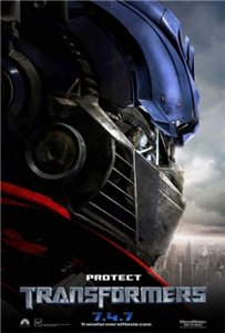 Трансформеры / Transformers (2007) онлайн