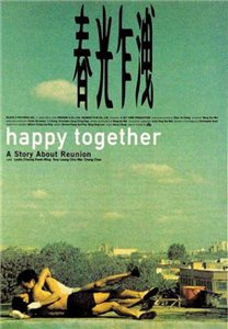 Счастливы вместе / Chun gwong cha sit / Happy Together (1997)