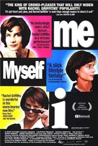 Я, опять я и снова я / Me Myself I (1999)