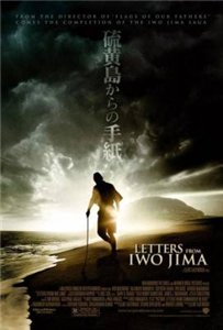 Письма с Иводзимы / Letters from Iwo Jima (2006) онлайн