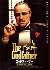 Крестный отец / The Godfather (1972) онлайн