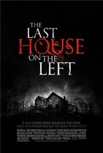 Последний дом слева / The Last House on the Left (2009)