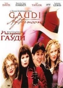 Полдень с Гауди / Gaudi Afternoon (2001)