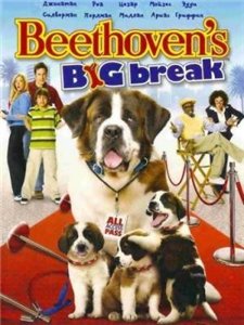 Большой прорыв Бетховена / Beethoven's Big Break (2008)