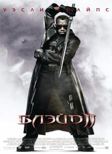Блэйд 2 / Blade II (2002) онлайн