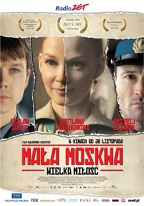 Малая Москва / Mala Moskwa (2008) онлайн