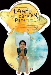 Звездочка на Земле / Taare Zameen Par (2007)