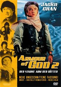 Доспехи Бога 2: Операция Кондор / Armour Of God 2 (1991)