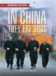 Быстрые стволы / I Kina spiser de hunde (1999)