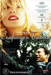 Скафандр и Бабочка / Le Scaphandre et le papillon (2007) онлайн