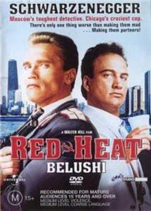 Красная жара / Red Heat (1988)