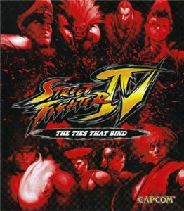Уличный боец 4 / Street Fighter IV - The Ties That Bind (2009)
