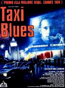 Такси Блюз / Taxi Blues (1990) онлайн
